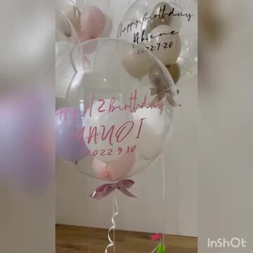 【ゆら☆購入前にプロフィール既読必須様】8/31長野着 バルーン 生誕祭 誕生日 Amazon | regalo メッセージバルーン (5枚入) バルーン 誕生日