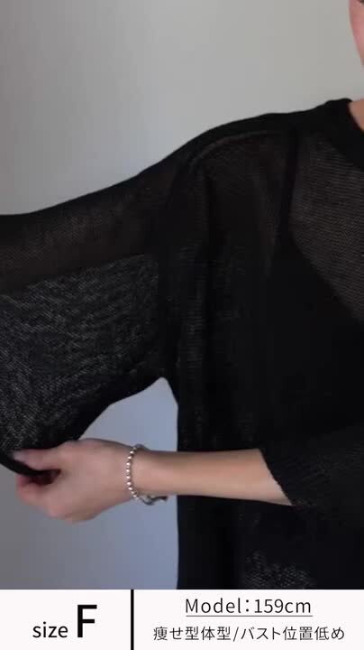 YENN（イェン） シアー リネン ニットTEE / サマーニット 五分袖 レディース SHEER LINEN KNIT TEE YENN（イェン） シアー リネン ニットTEE / サマーニット 五分袖
