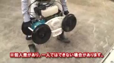 クボタ自走式傾斜刈機 GC-K300D自走草刈り機 自走草刈機 カルモ — PLOW(プラウ)