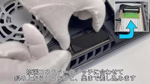 楽天市場】SPD製SSD 2TB PS5 動作確認済み 【3D NAND TLC 】M.2