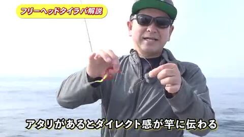 フィッシュアロー(Fish Arrow) フリーヘッドシンカーTG 【釣り フィッシング 根魚 ロックフィッシュ バチコン オモリグ  タイラバ 鯛ラバ タイラバヘッド タイラバシンカー 鯛ラバシンカー タングステン フィッシュアロー フリーヘッドシンカーTG ...