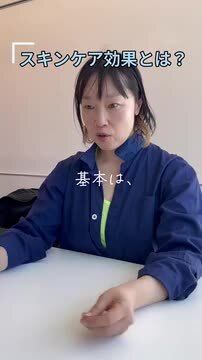 化粧水・ローション・トナー FIRST VAN cleef&ARPELS paris Celes (セレス) | Van Cleef & Arpels - So First(ヴァン