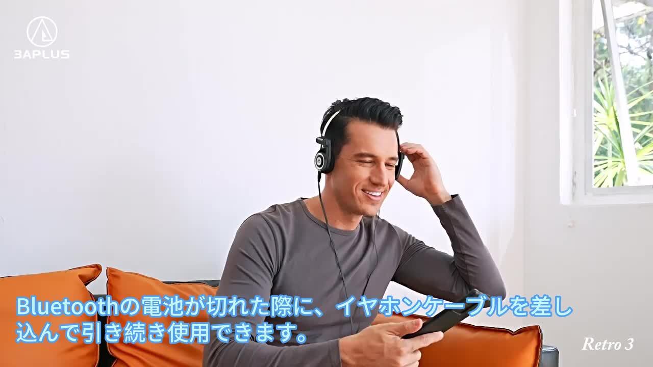 完全ワイヤレスレトロヘッドフォン 楽天市場】3APLUS Retro 第3 世代 Bluetoothヘッドホン