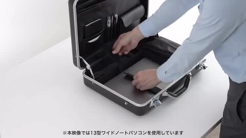 楽天市場】アタッシュケース アルミケース 通勤 A4 パソコン収納対応