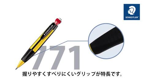 筆記具 Sntree UTokyo LogoType入り商品 文具 | 東京大学消費生活協同組合 通販