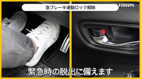 楽天市場】【事前告知1日は5%OFFさらにお得企画】ZR-V 専用 多 楽天市場】【事前告知1日は5%OFFさらにお得企画】ZR-V 専用 多