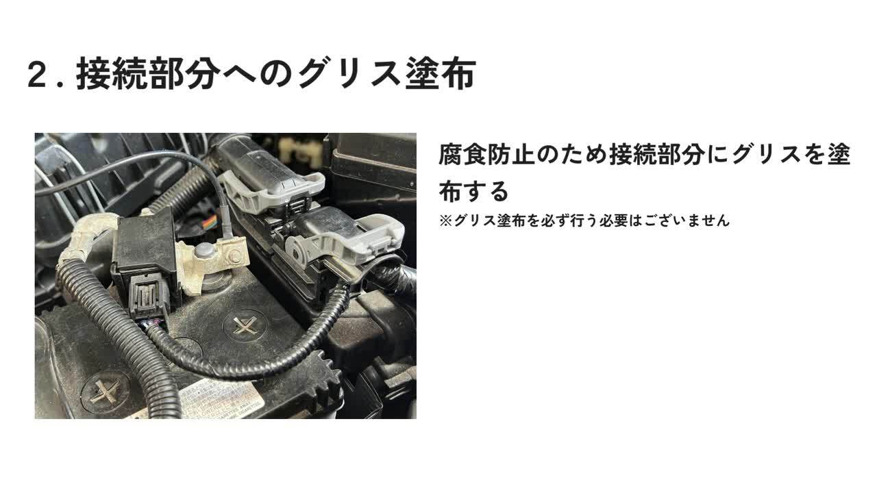 楽天市場】バッテリー 寿命 延命 エルマシステム