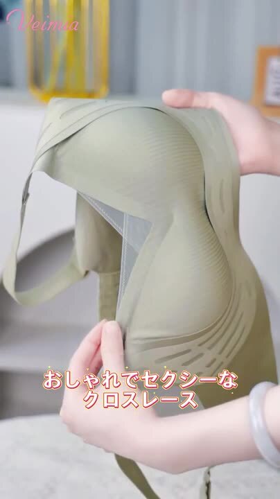 VEIMIA 垂れ防止矯正ブラ　2XL３枚 Amazon | [veimia] ノンワイヤーブラ垂れ防止補正ブラシームレス