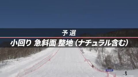 楽天市場】技術選 2024 DVD 第61回全日本スキー技術選手権大会 「61th技術選」DVD スキーグラフィック 芸文社 ルスツ : MSP  NET SHOP 楽天市場店