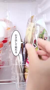 楽天市場】冷蔵庫収納 Egg Rack エッグラック （ 日本製 卵