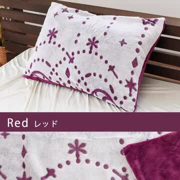 楽天市場】【LINE登録で100円OFFクーポン】【2枚組】西川 暖か