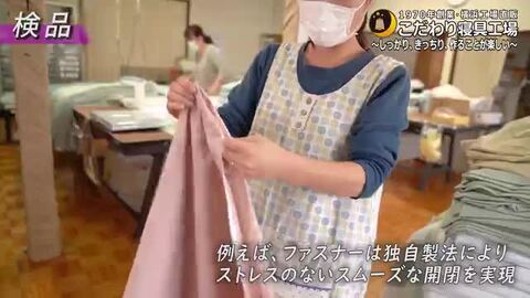 楽天市場】きれいな色 枕カバー 35×70 45×90 50×90 封筒式 35×50 楽天市場】きれいな色 枕カバー 35×70 45×90 50×90 封筒式 35×50