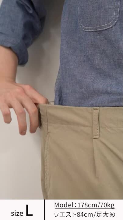 新品、未使用、タグ付き、FOBfactory TRAVEL PANTS 新品、未使用、タグ付き、FOBfactory TRAVEL PANTS CATEGORY FOB
