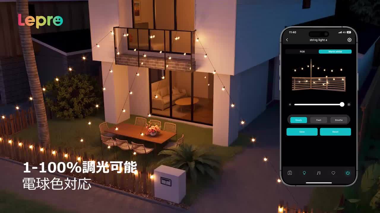 楽天市場】Lepro ZB1 AI イルミネーション屋外【16.6m、30.3m 楽天市場】Lepro ZB1 AI イルミネーション屋外【16.6m、30.3m