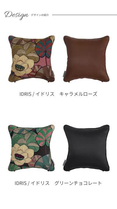 【最終価格】【希少】アールドリス クッションカバー 楽天市場】ART de LYS フランス製 ゴブラン織り クッション