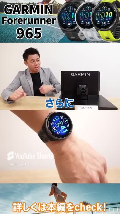 楽天市場】ガーミン GARMIN Forerunner 965 Black フォア