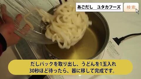 楽天市場 焼きあご入り だし取り職人 10g 10袋 単品 ｙｆ ユタカフーズ楽天市場店