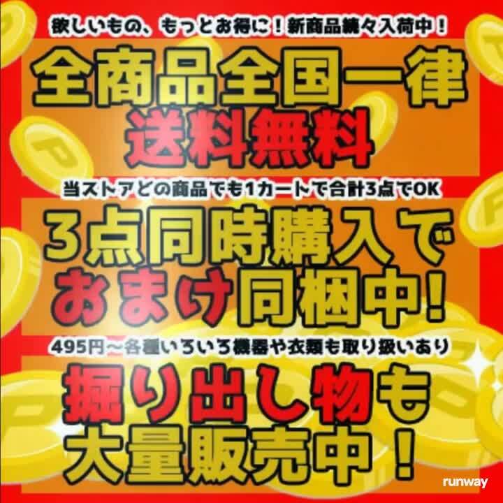 値下げ！美品！3DSゴールド送料無料 2025年最新】3ds 美品の人気アイテム - メルカリ
