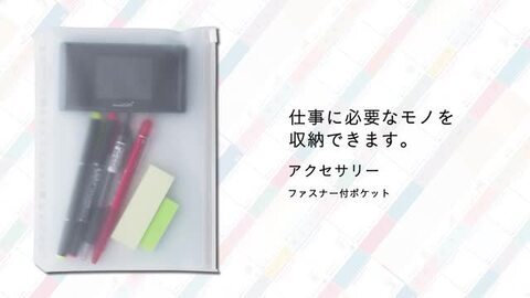 【公式】 ラミネートタブインデックス B5 26穴 10山 LT5010 マルマン [ゆうパケット1点まで] ※発送2点以上は宅配便  マルマン公式オンラインショップ