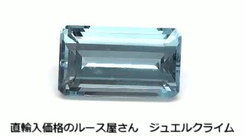 楽天市場】アクアマリン 宝石 ルース １２．６０ＣＴ : 直輸入価格の