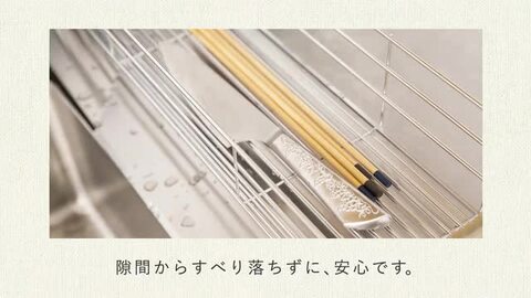 楽天市場】【栗原はるみ 水切りかご】 スライド水切りカゴ タテ