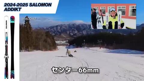 楽天市場】【25%OFF】SALOMON サロモン スキー板 メンズ 楽天市場】【25%OFF】SALOMON サロモン スキー板 メンズ