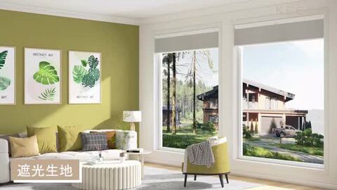 TOSOハニカムシェード エグザ W156 H90