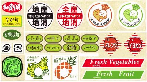 ★販促シールおまとめ★ めちゃ盛り！可愛すぎる 販促シール 詰め合わせ A - メルカリ