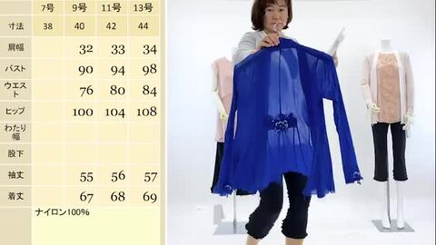 楽天市場】【セール除外品】スーパービューティー 美シルエット