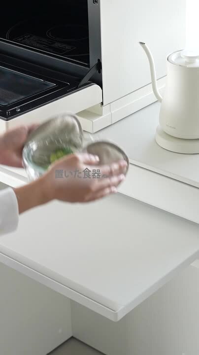 キッチン家電 LISA ルーザー LOOZER スマートテーブル STB135 冷蔵庫 135L 2ドア