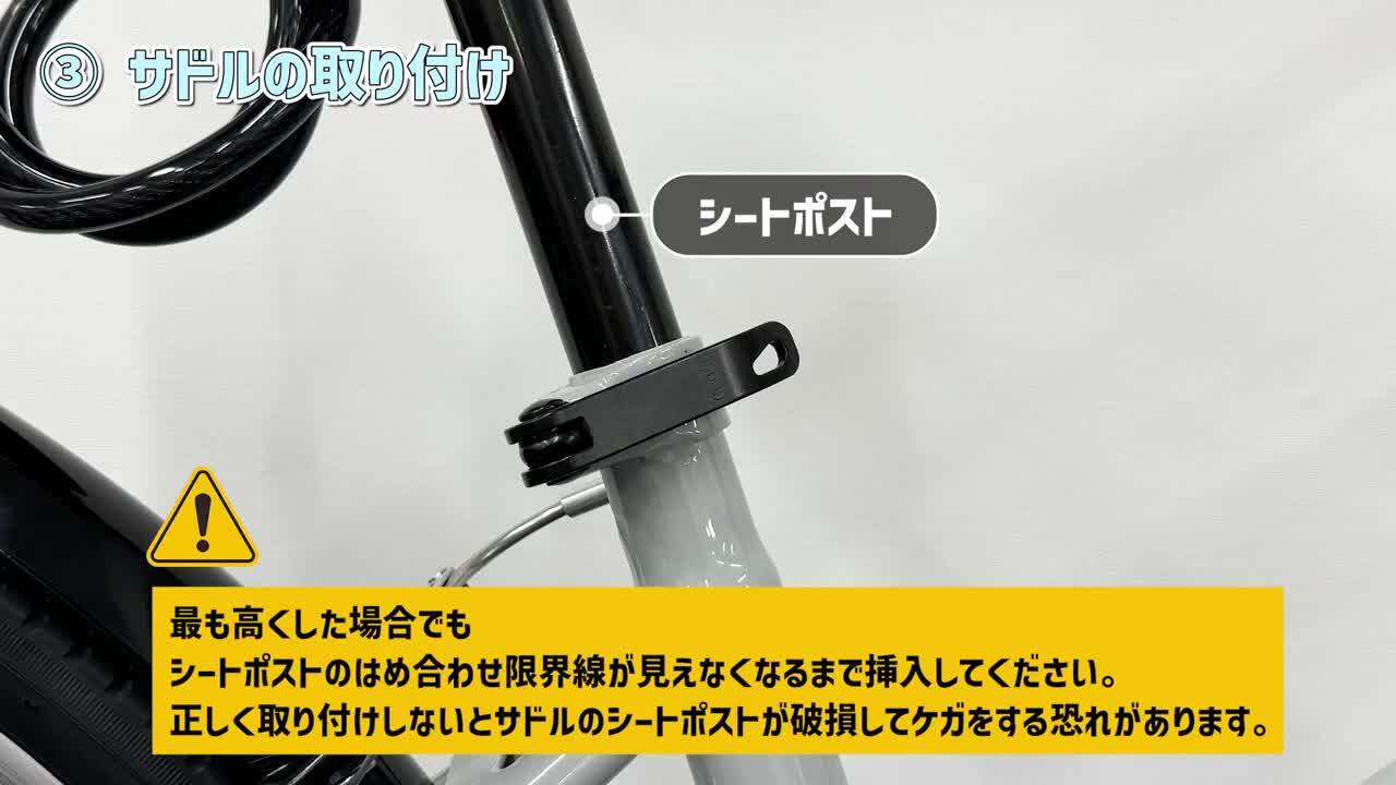 ヘラクロス HEADカゴ付きクロスバイク276オートライト PRESTEZZA HEAD