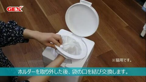 ジェックス デオケア 消臭ペール 猫用 Tall 消臭袋 30枚 お徳用 GEX 猫 消臭 ゴミ袋 ペール ペット 消臭グッズ 猫砂  おしっこ 臭わない トイレ用品 ハピポート 