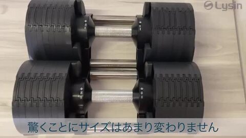 楽天市場】【レビュー投稿で2年保証】 可変式 ダンベル