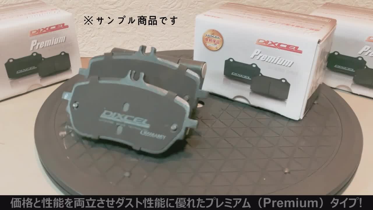 楽天市場】前後ブレーキパッド ジャガー／ダイムラー XE 2.0