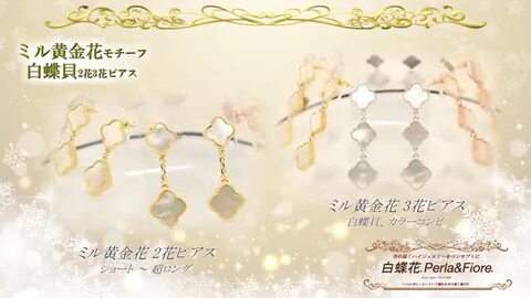 楽天市場】フラワー 3連ピアス カラーコンビ ミル黄金花3花(白黒白) 白