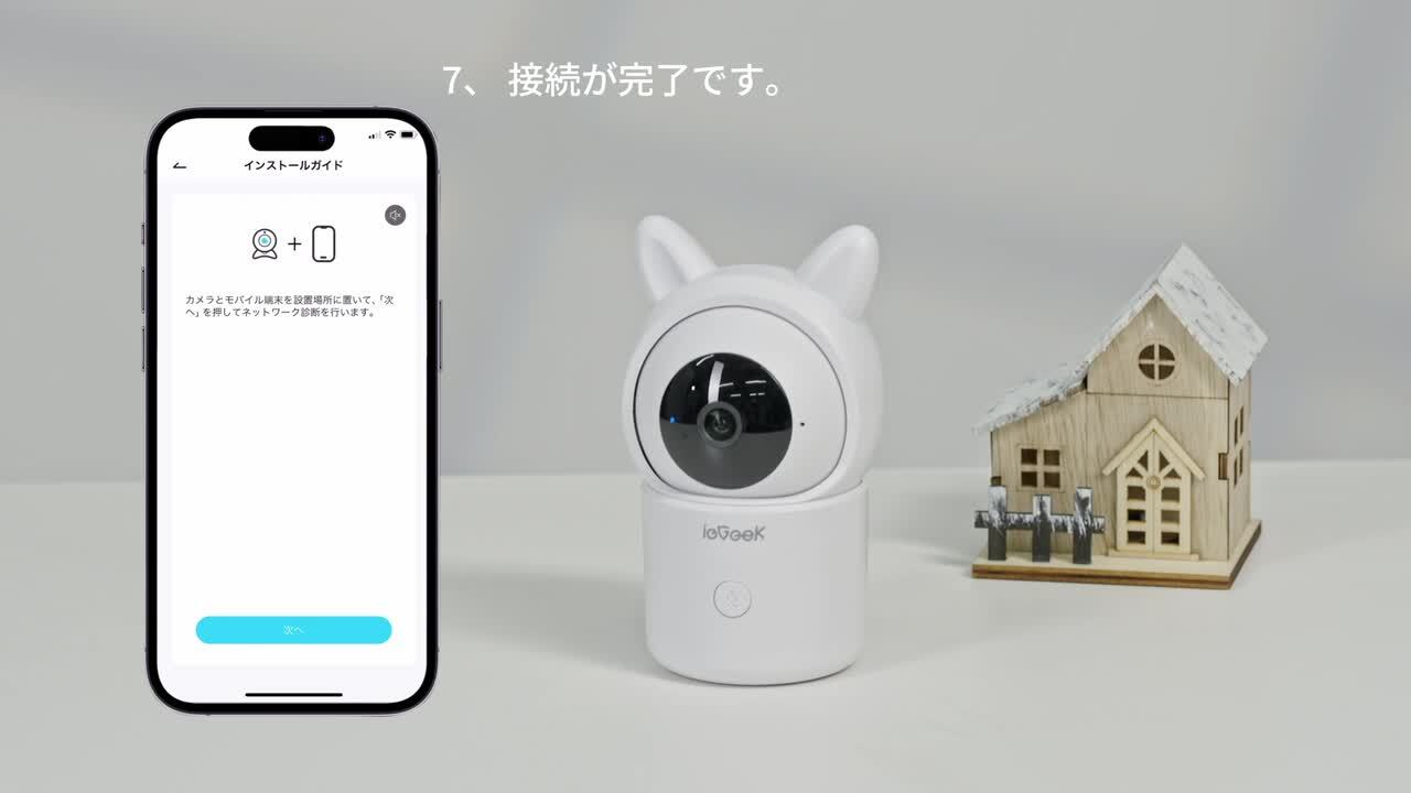 iPhone - 赤ちゃんのすず 0_002ded36cb904a711f9958dbb08f