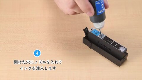 楽天市場】詰め替えインク(キャノン・BCI-380・BCI-381・XKI-N10 楽天市場】詰め替えインク(キャノン・BCI-380・BCI-381・XKI-N10