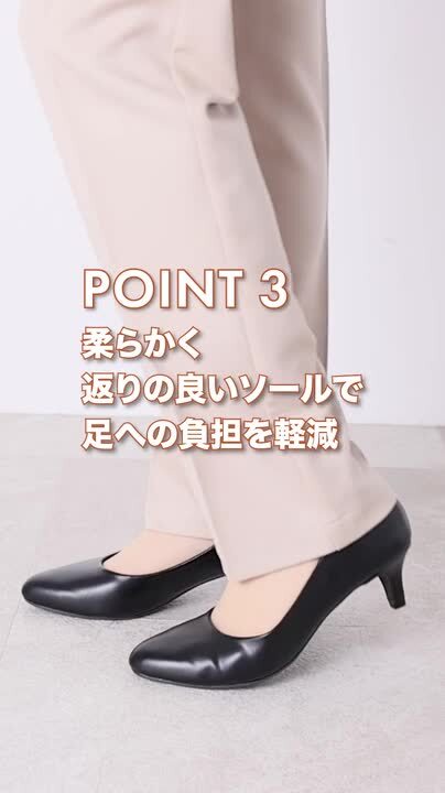新品未使用 VIVAIA パンプス グレー 23cm 36 楽天市場】【一部予約】感激パンプス【11日9:59まで全品20%OFF