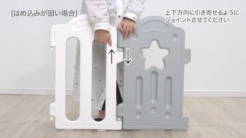 楽天市場】【20時~クーポン5%引】 RENEW ベビーサークル 扉付き