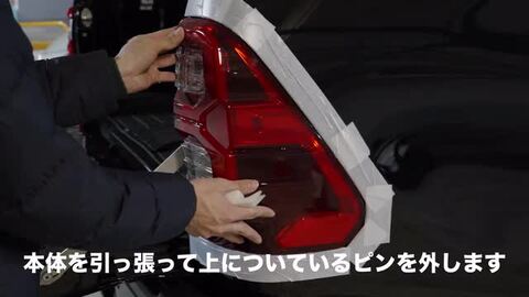 トヨタ ハイラックス LEDテールランプ スモーク仕上げ a1189_1_2.jpeg
