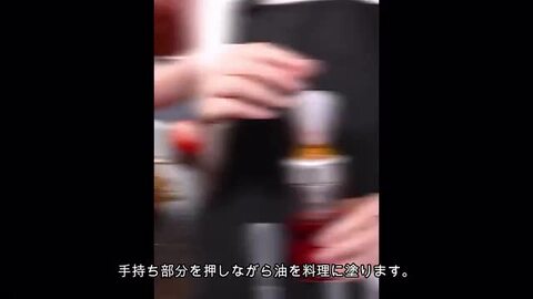Cxiskyu ブラシ付きオイルボトル、キッチン用のブラシ付きオイル 