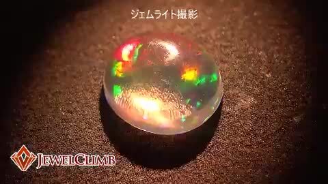 楽天市場】ウォーターオパール 宝石 ルース ０．９１ＣＴ : 直輸入価格のルース屋さん