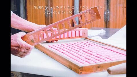 楽天市場】和三盆糖 お干菓子 「 鶴 亀 寿 セット 」【10箱