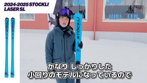 楽天市場】STOCKLI ストックリー スキー板 メンズ レディース
