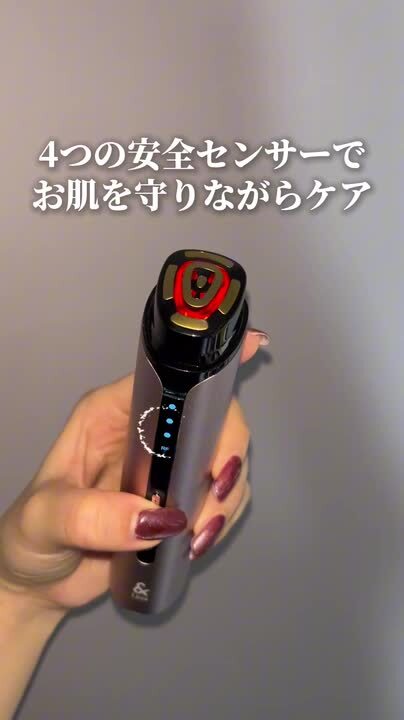 楽天市場】【ふるさと納税】【&Less BEAUTY】多機能EMS美顔器