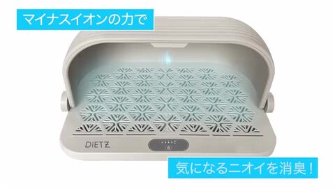 楽天市場】【選べる特典アリ】 フットウォーマー 足温器 DiETZ 楽天市場】【選べる特典アリ】 フットウォーマー 足温器 DiETZ