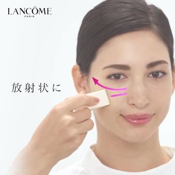 楽天市場 公式 タンイドル ウルトラ ウェア メイクアップ スポンジ ファンデーション ランコム Lancome 正規品 プレゼント 誕生日 バレンタイン 彼女 母 化粧品 コスメ メイク デパコス ギフト 高級 ランコム 公式ショップ 楽天市場 公式 タンイドル ウルトラ ウェア メイクアップ スポンジ ファンデーション ランコム Lancome 正規品 プレゼント 誕生日 バレンタイン 彼女 母 化粧品 コスメ メイク デパコス ギフト 高級 ランコム 公式ショップ