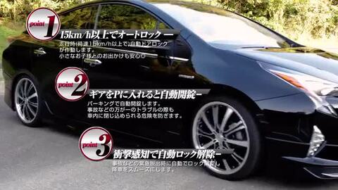 楽天市場】[最大P33倍] プリウス 50系 前期 後期 OBD 車速ドア