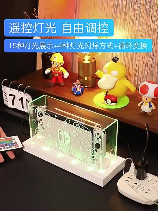 楽天市場】swtich2 ドックカバー Swtich2 ドックケース LED