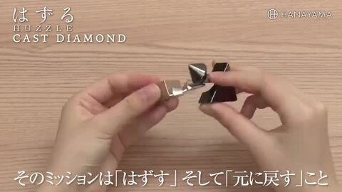 知恵の輪  キャストパズル   チェスパズル  新品       1 408154.jpg